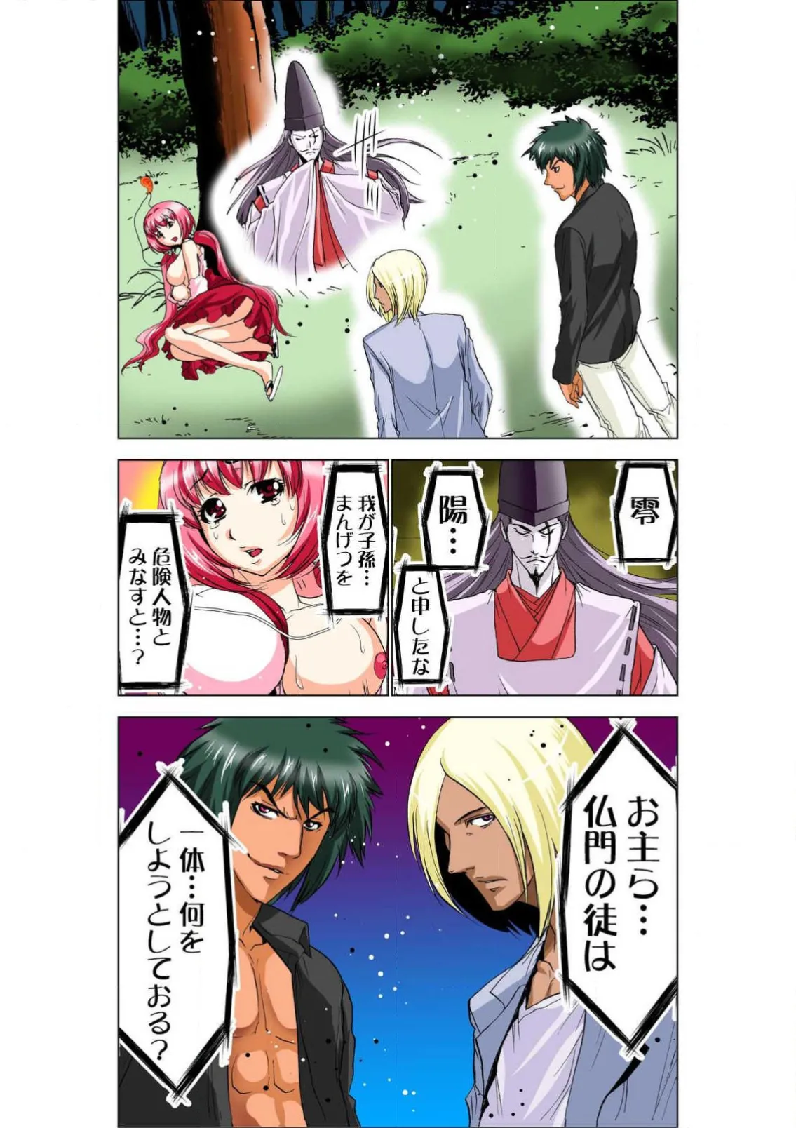 ページ画像