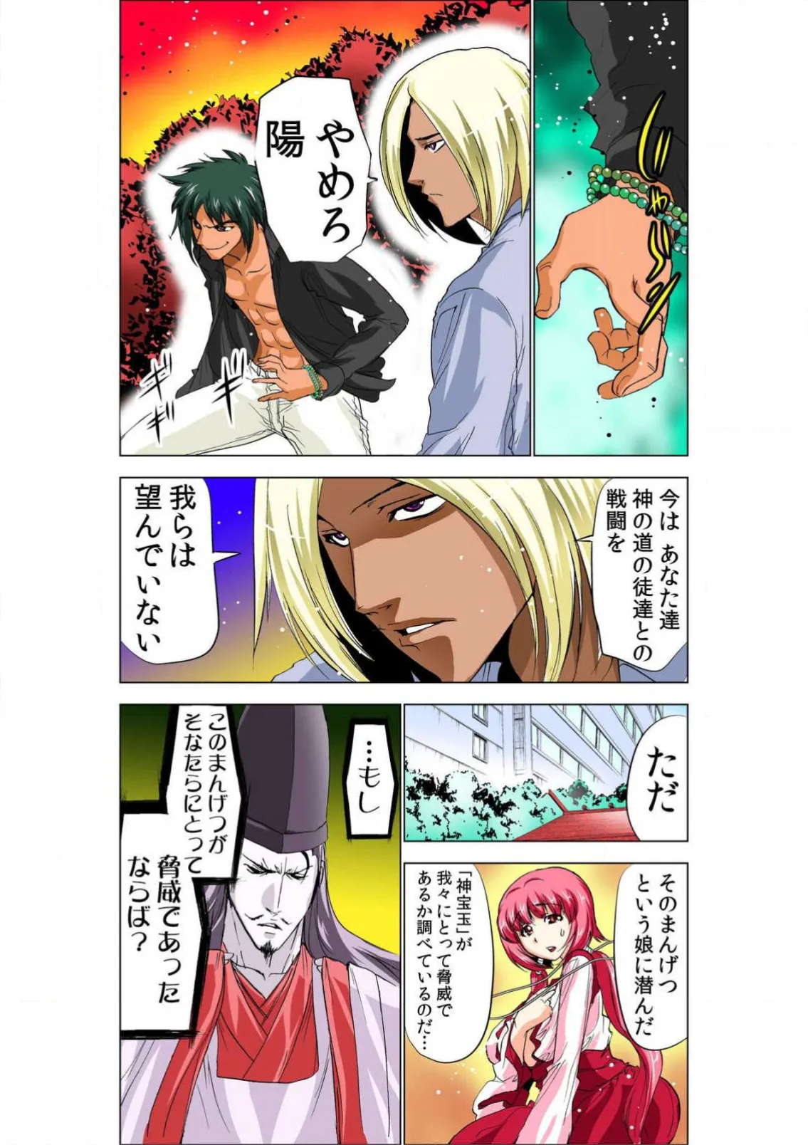 ページ画像