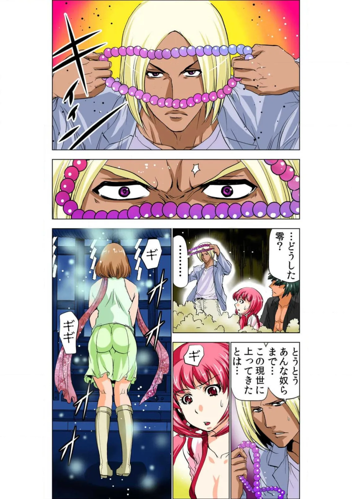 ページ画像
