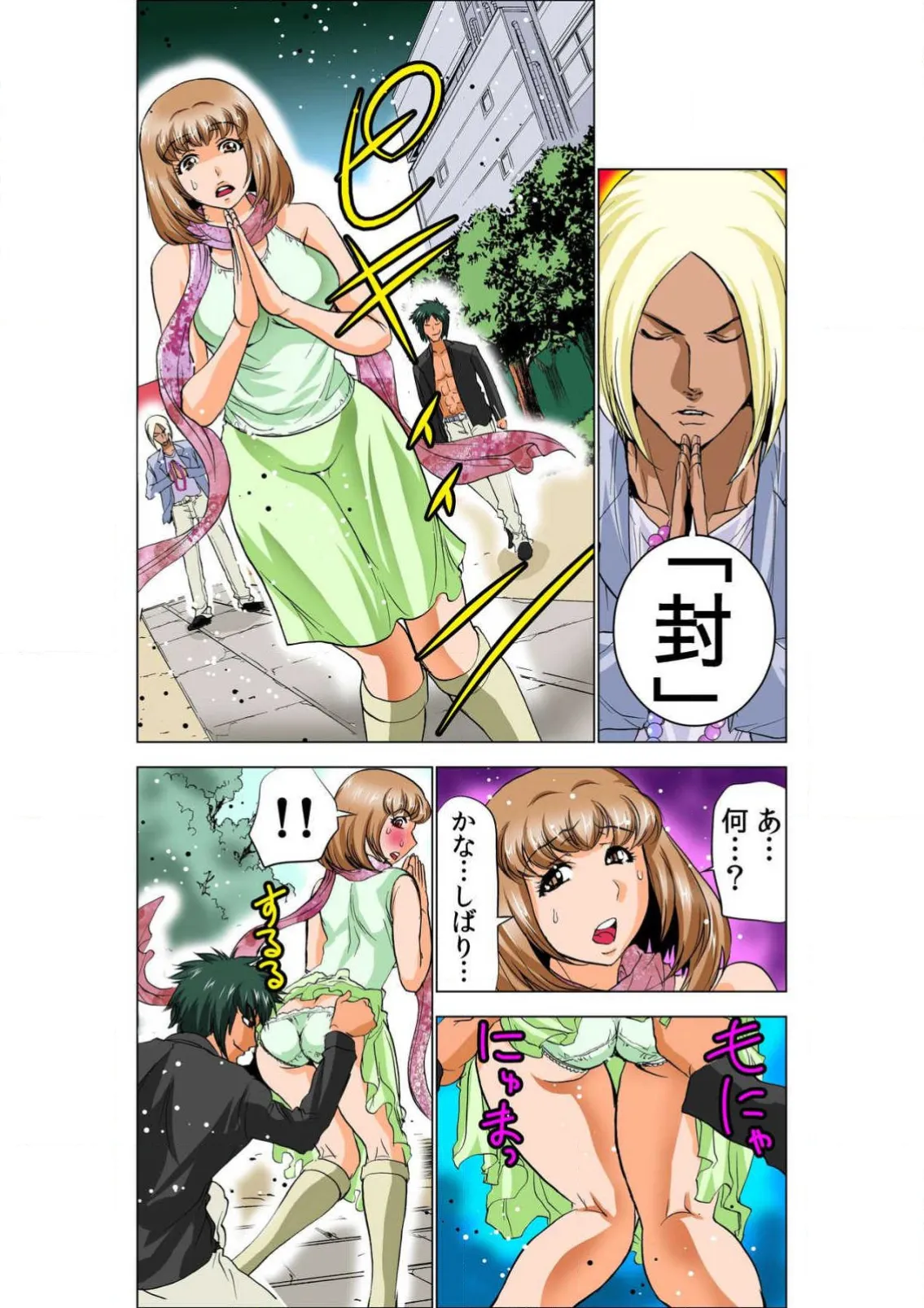 ページ画像