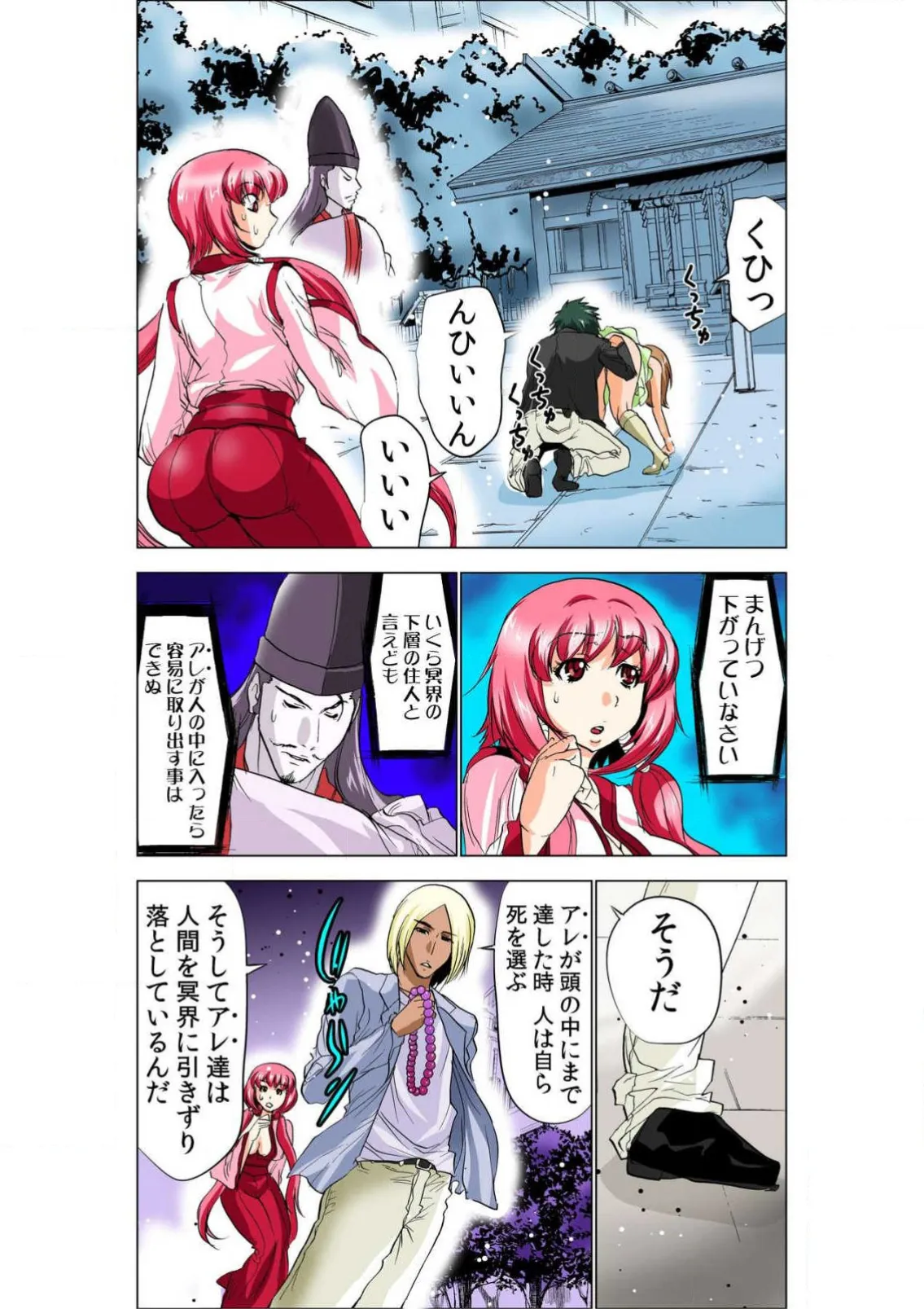 ページ画像