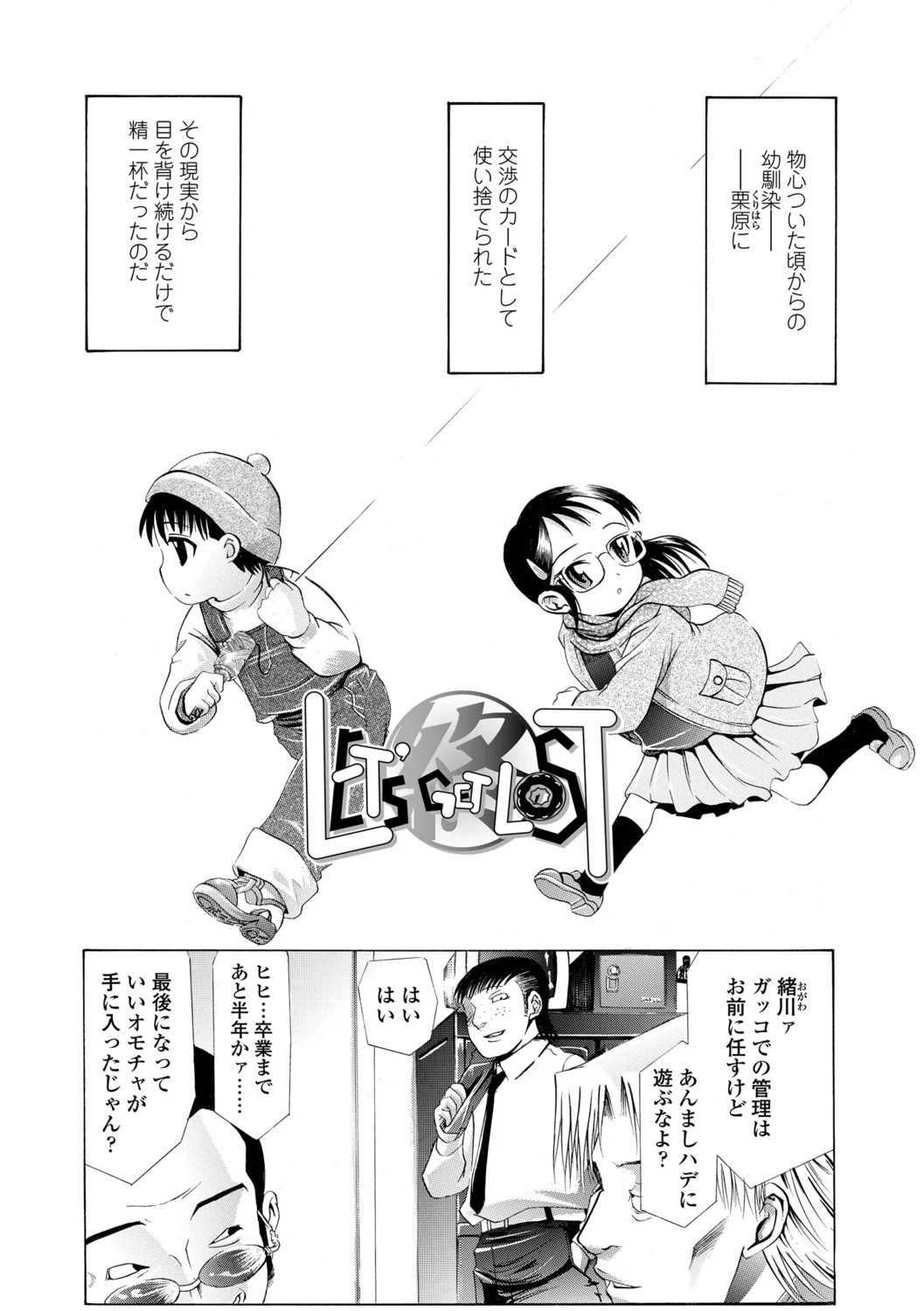 ページ画像