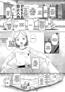 [Etonmon Snjuushi] Shoujo shika Ninshin dekinai Sekai 〈dai 2-wa〉[English][ScanMTL] 作品封面