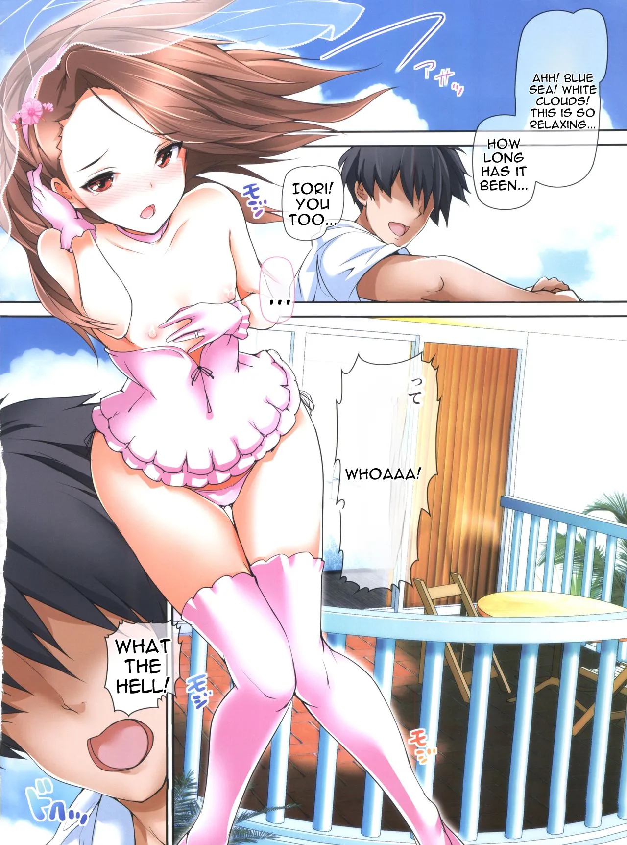 ページ画像