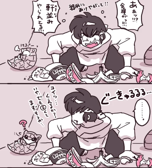 ページ画像