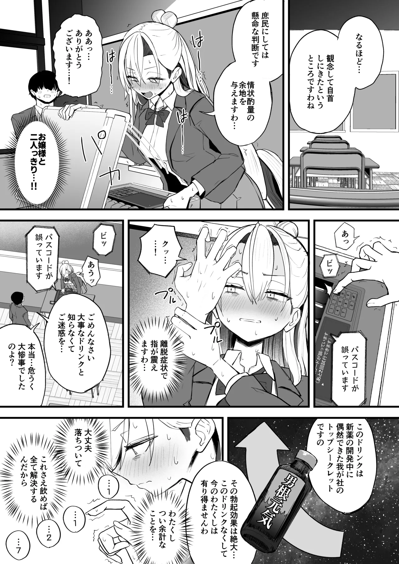 ページ画像