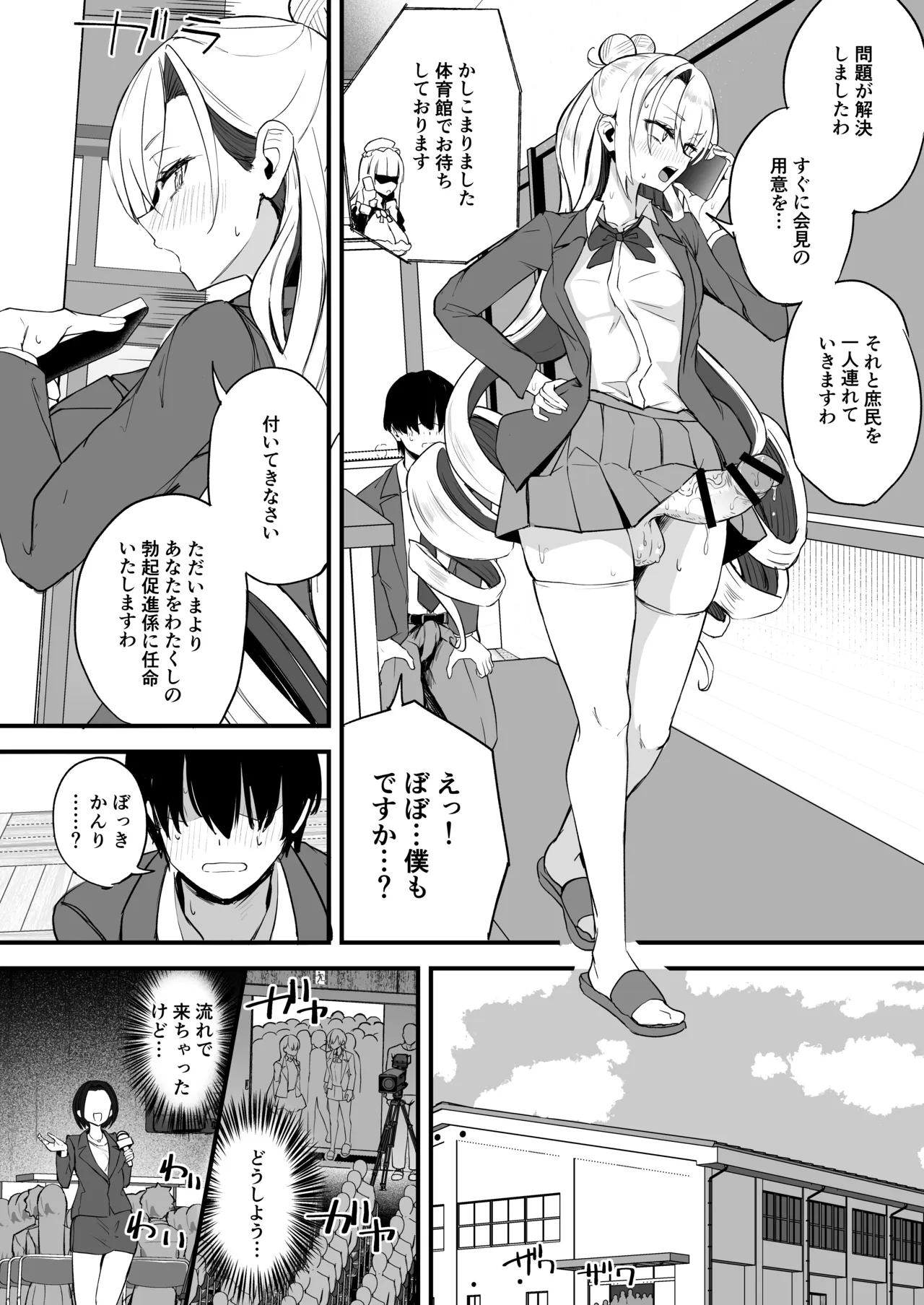 ページ画像