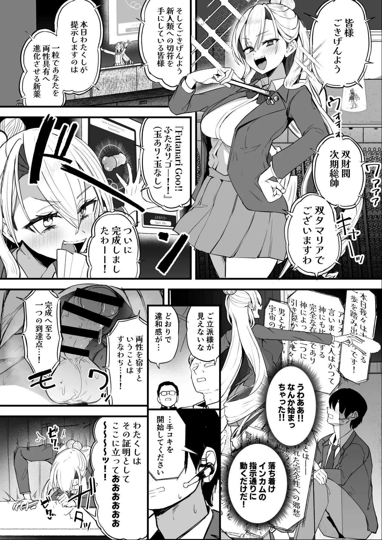 ページ画像