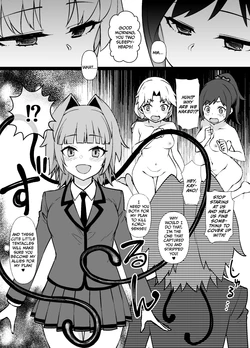 [Kusayarou] Assassination Classroom MC – Kayano & Hayami & Yada: Pleasure Tentacles Infiltrate the Cells [English] 作品封面