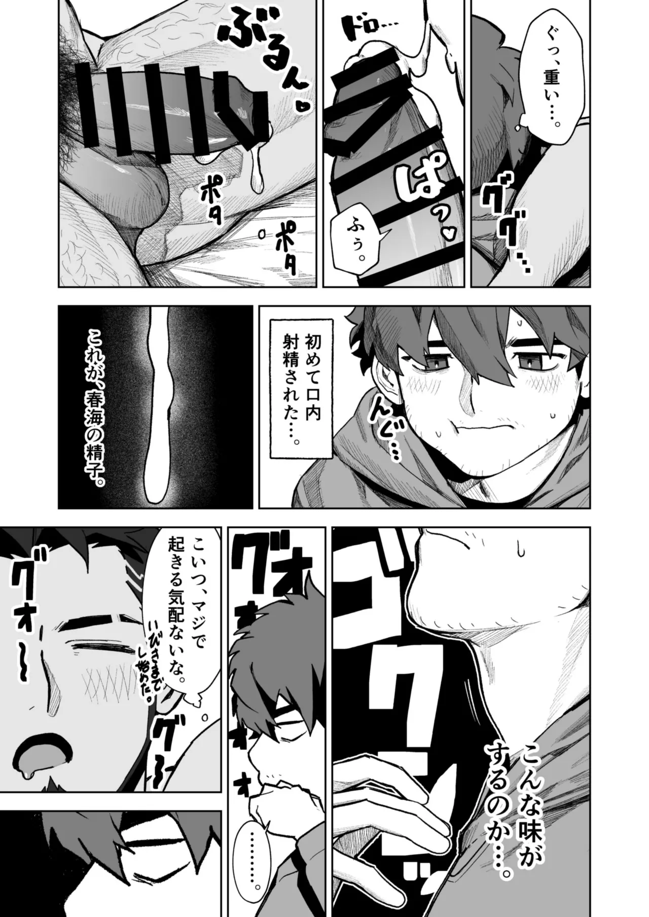 ページ画像