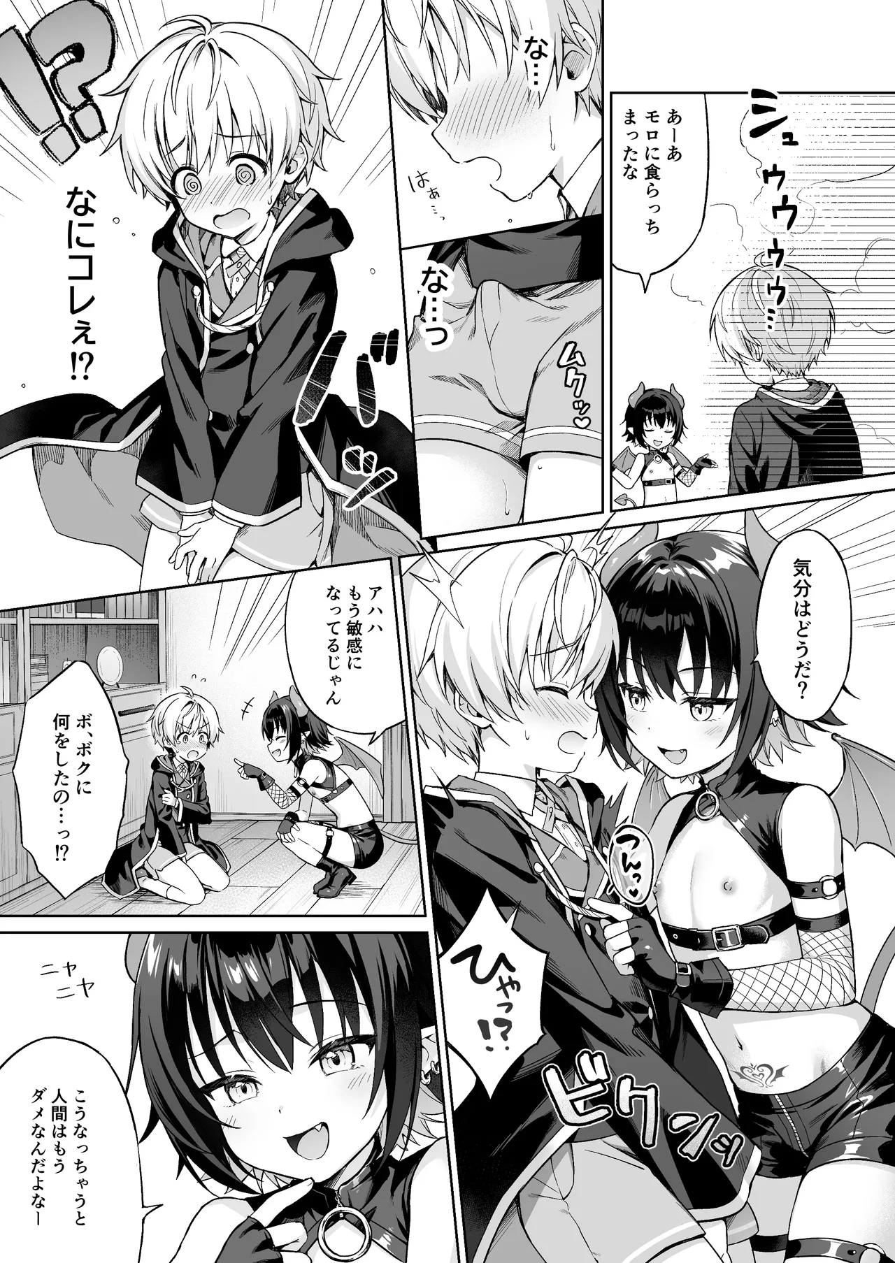 ページ画像