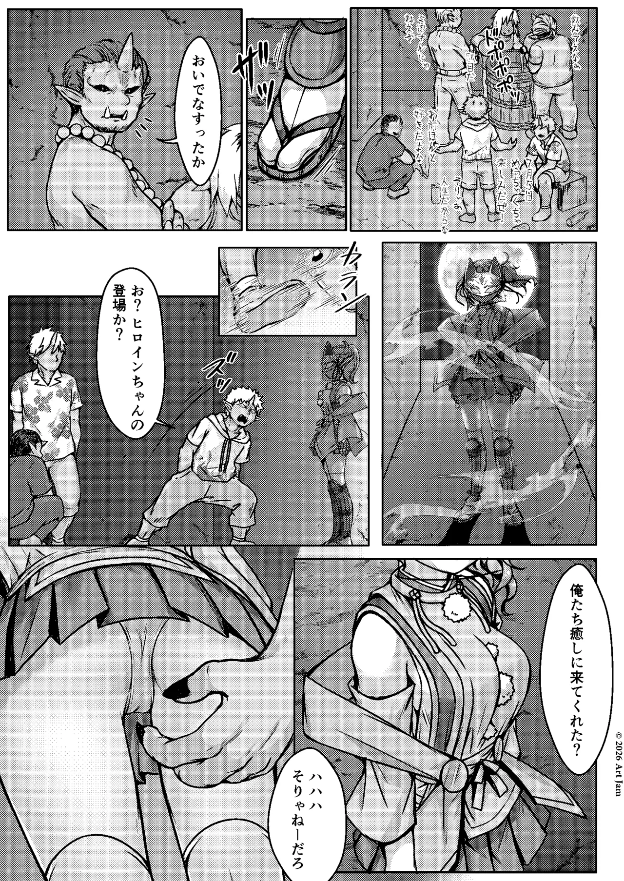 ページ画像