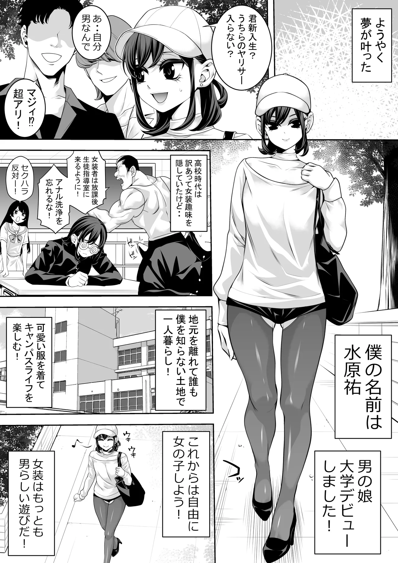 ページ画像