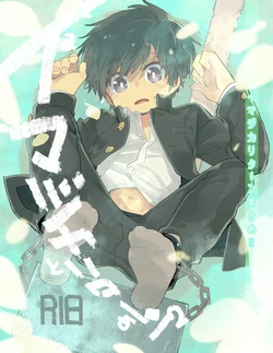 [Shoshosho Frontier (Ocha)]幻想回归合集2 Imagica Return Matome 2 [Accd_Destroyer个人汉化] 作品封面