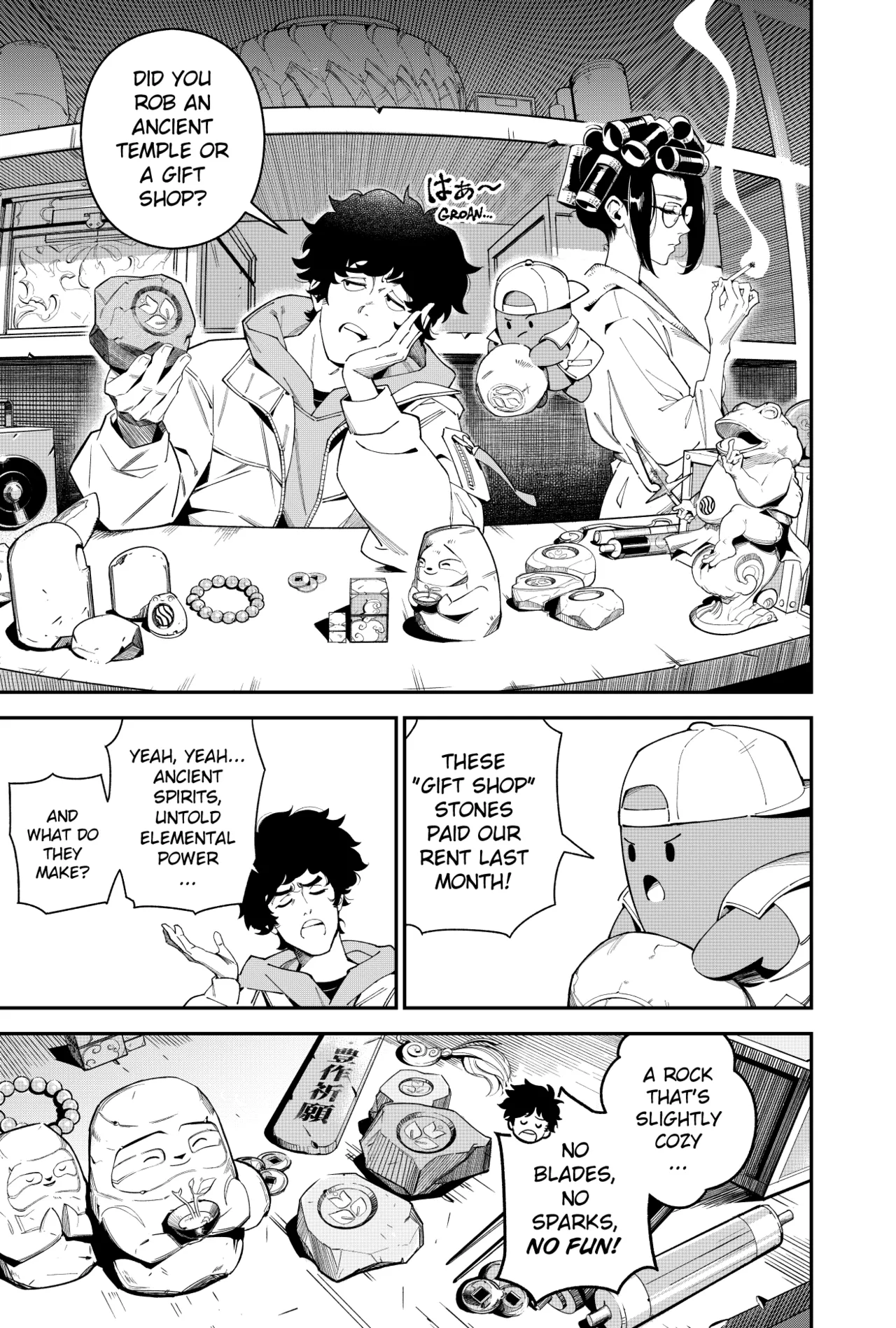 ページ画像