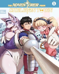 [Gammainks] The Adventurer from Skeleton Town 作品封面