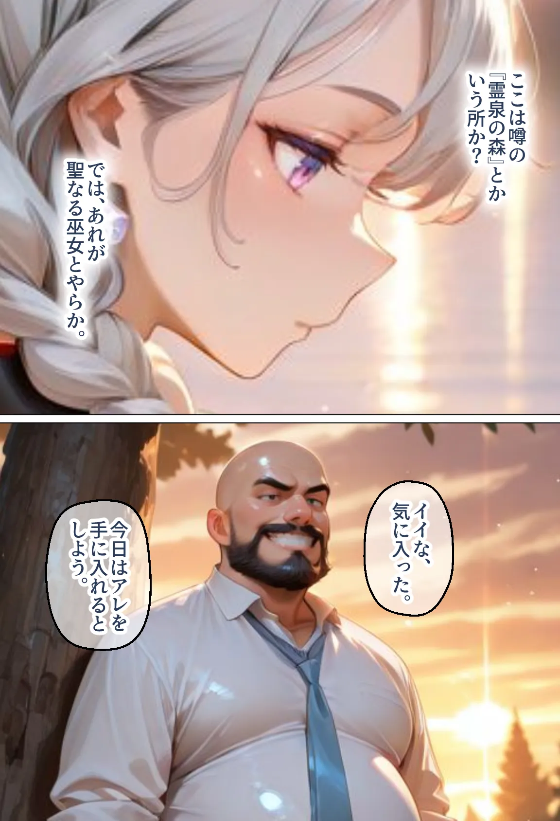 ページ画像