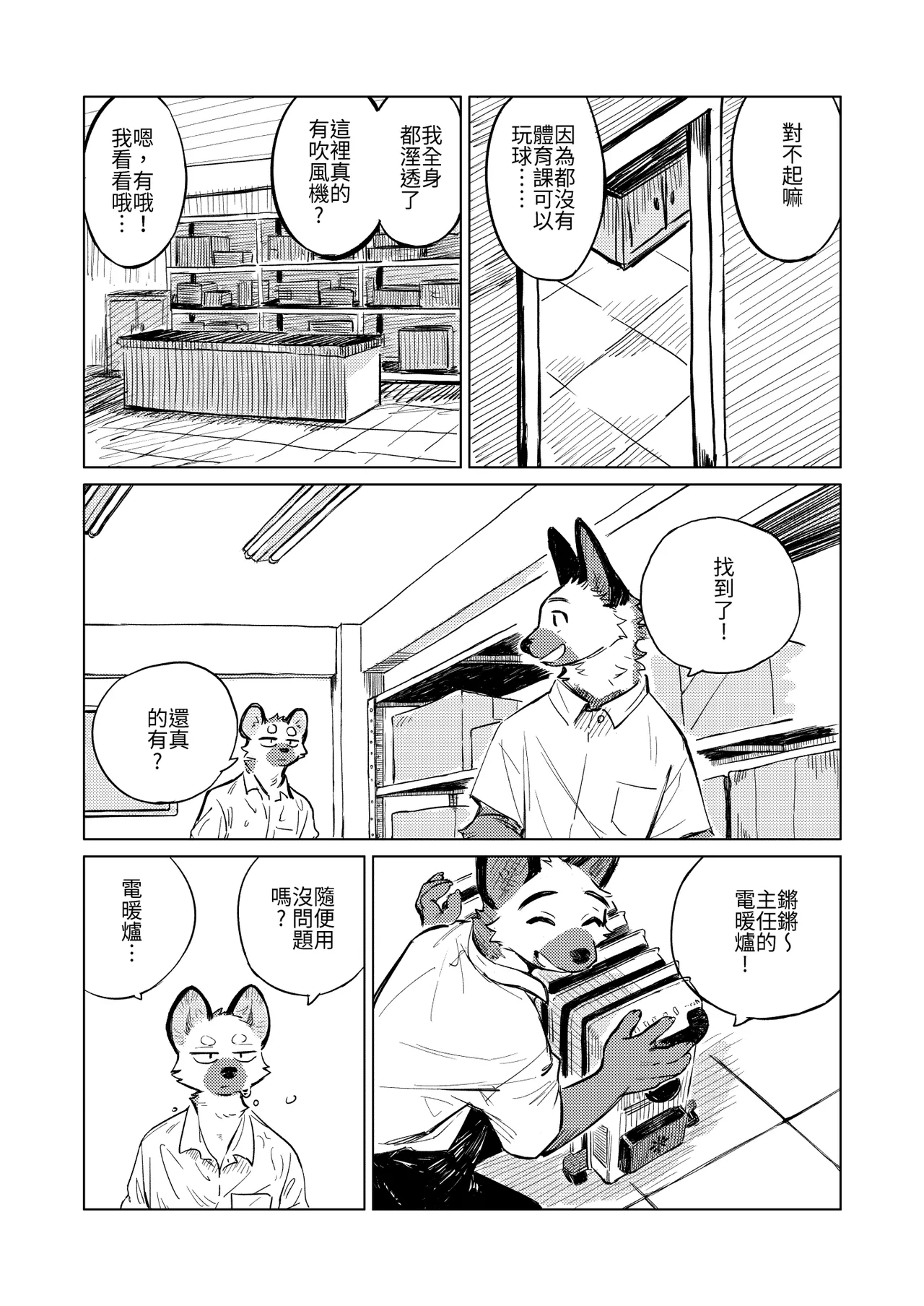 ページ画像
