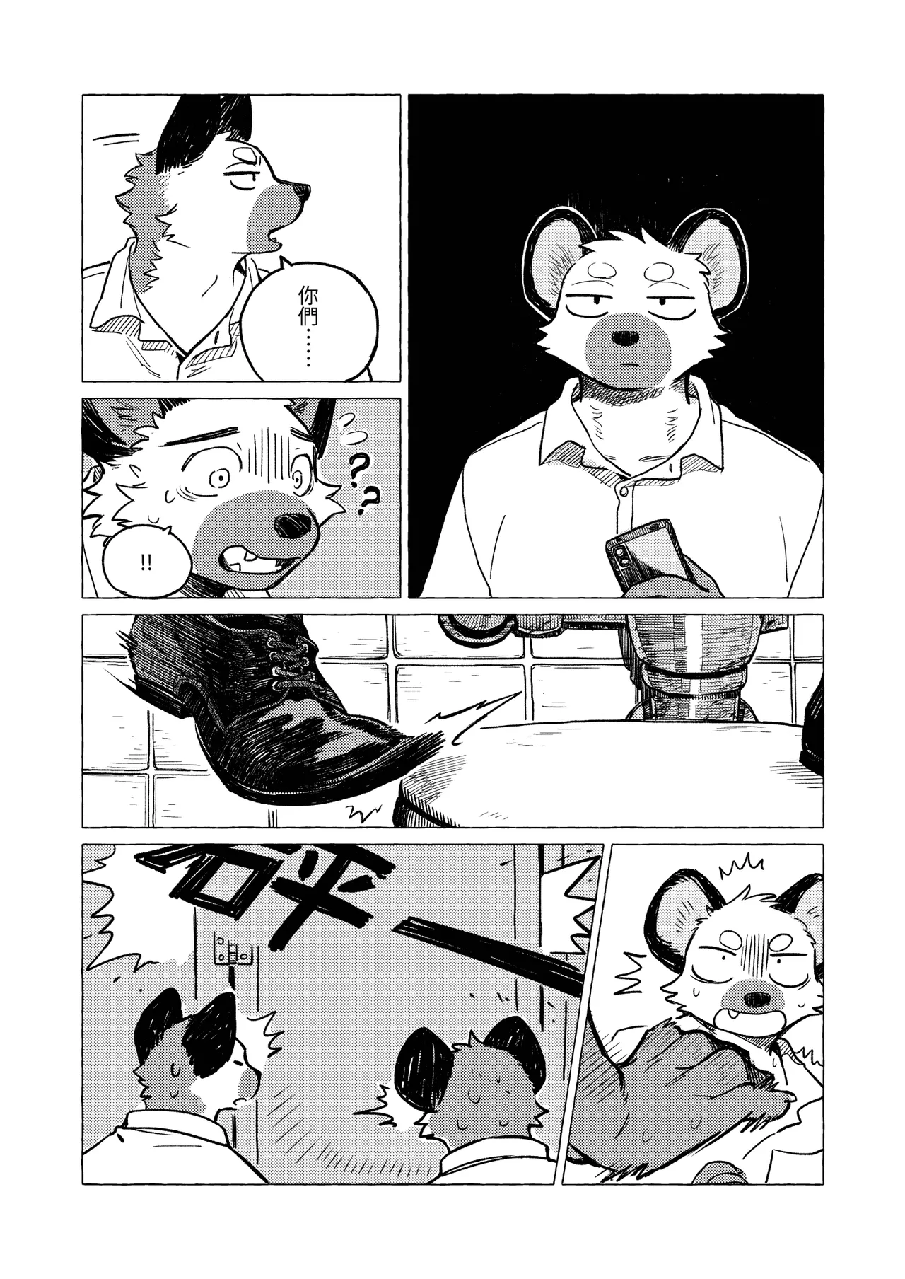 ページ画像