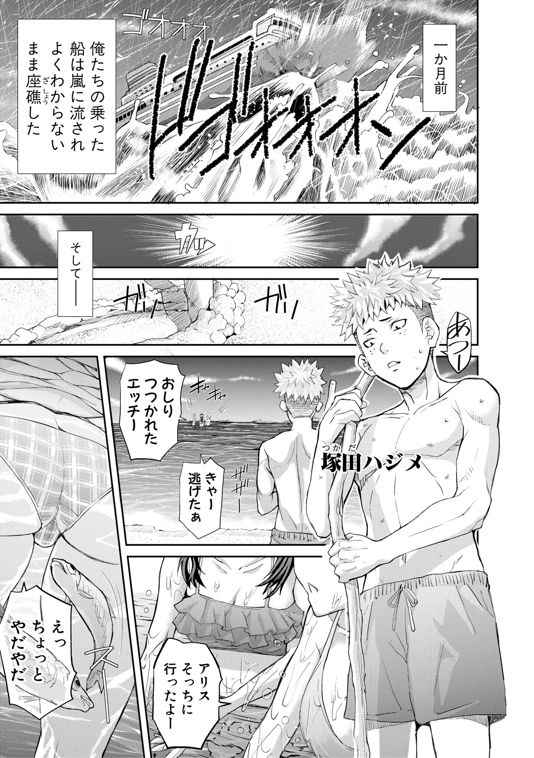 ページ画像