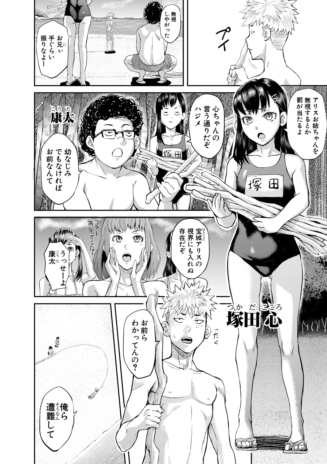 ページ画像