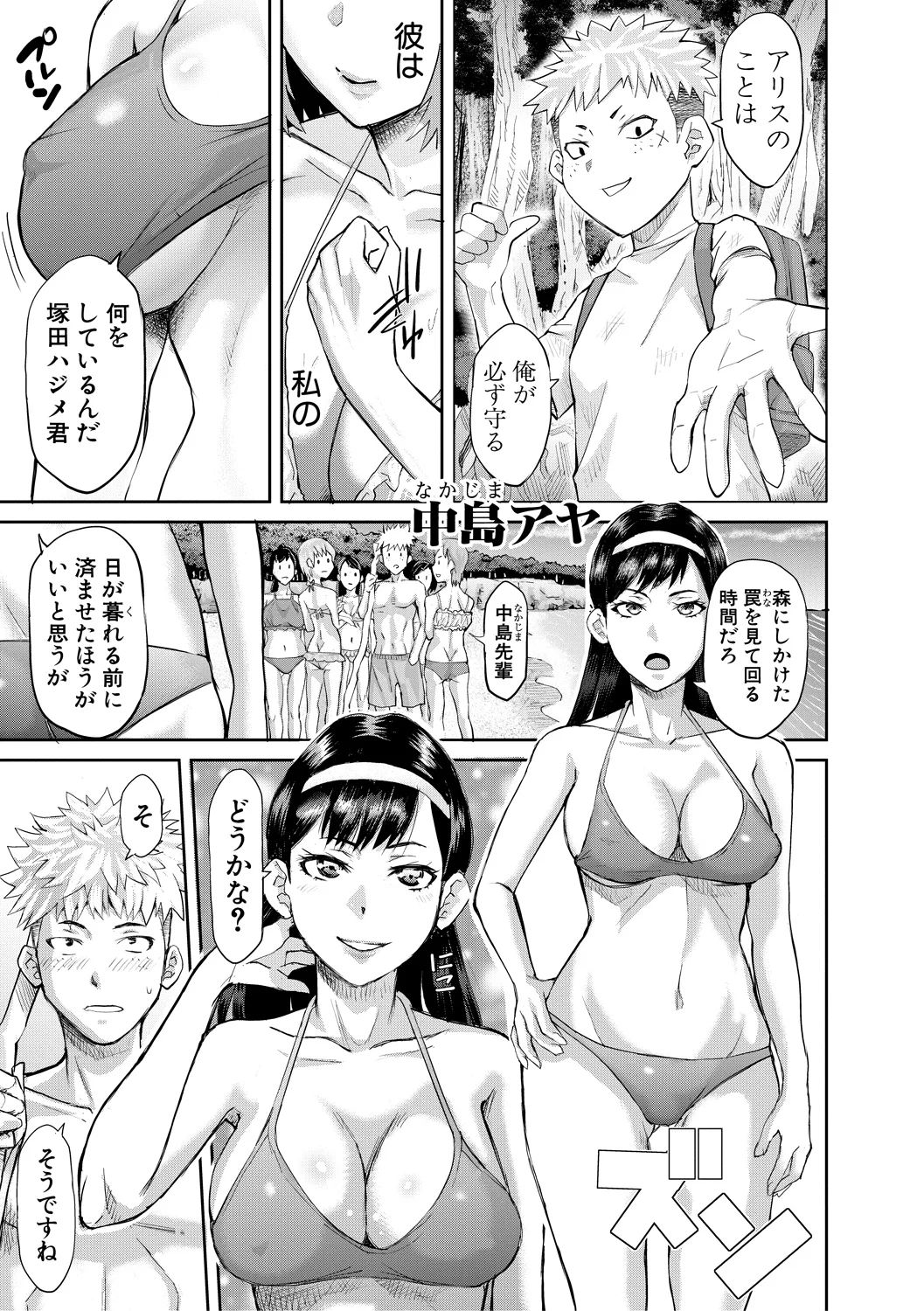 ページ画像