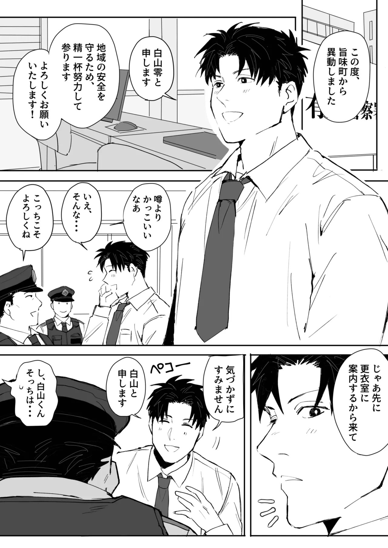 ページ画像
