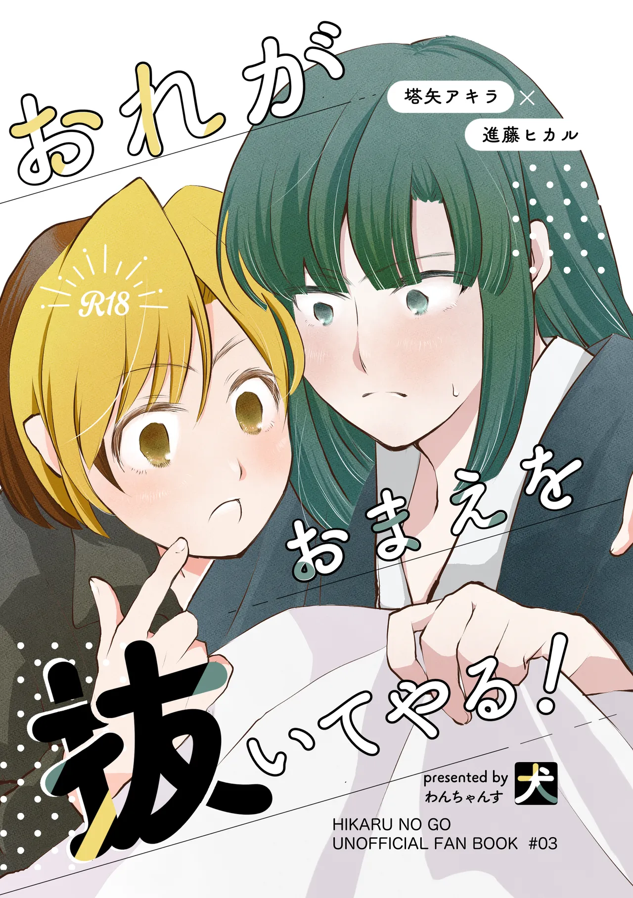 ページ画像