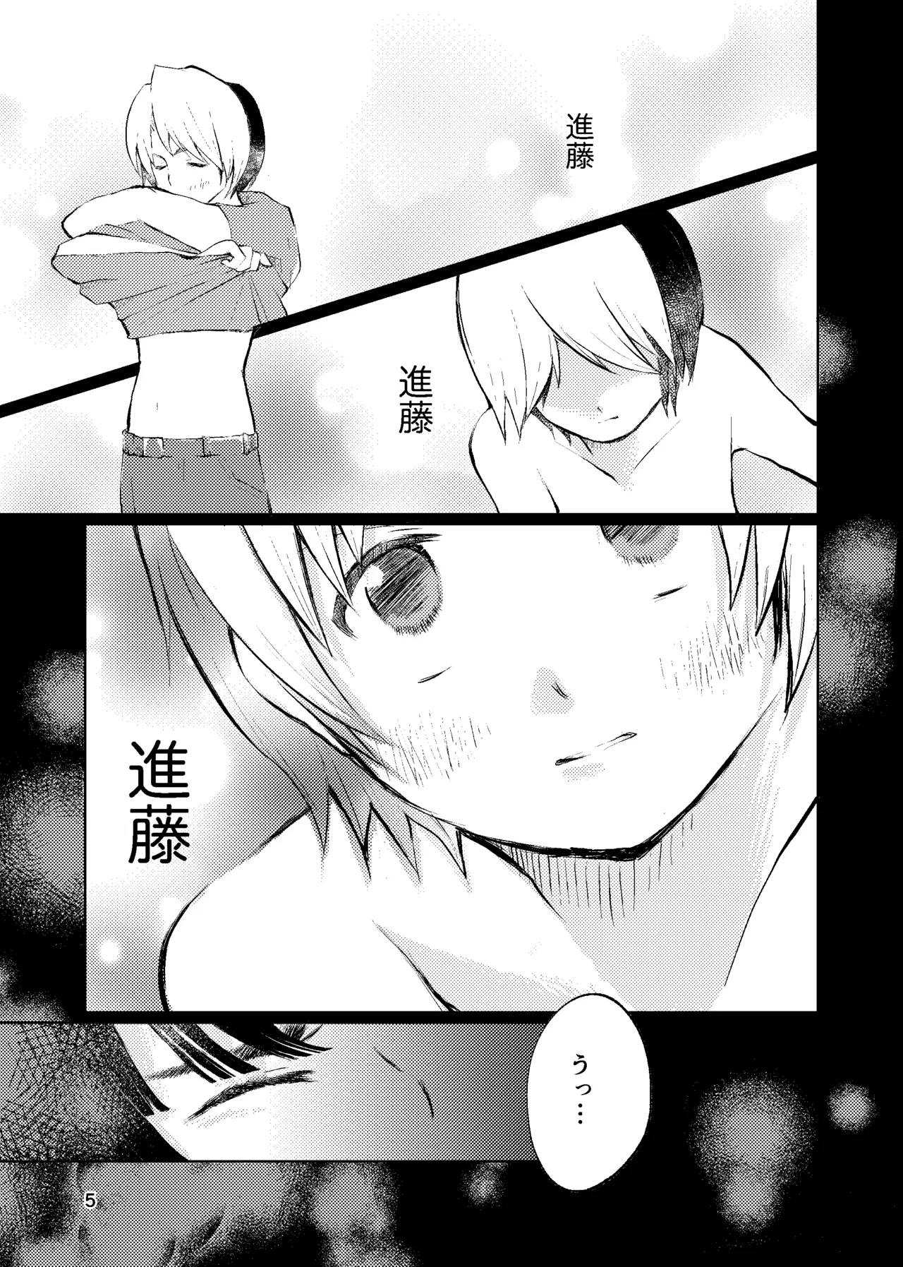 ページ画像