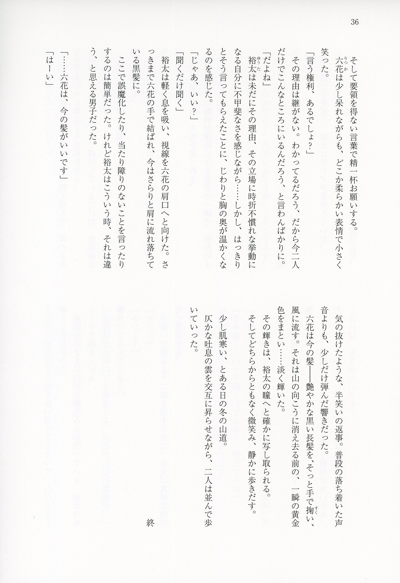 ページ画像
