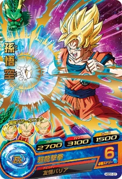 Dragon Ball Heroes TCG HGD1 HGD4