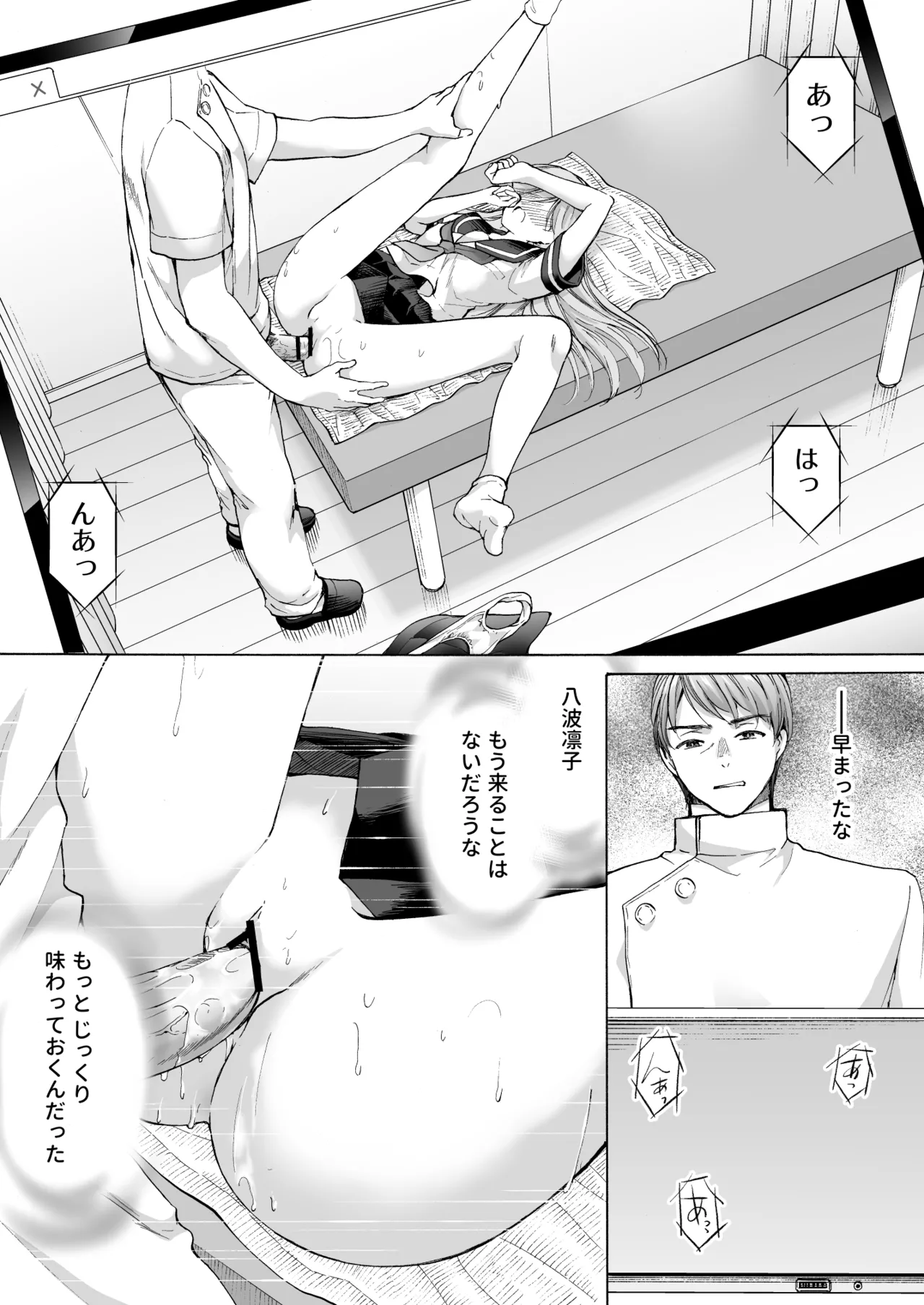 ページ画像