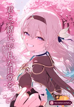 [Sachi] An Ordinary Life, Together with You (Honkai: Star Rail) [AI Generated]