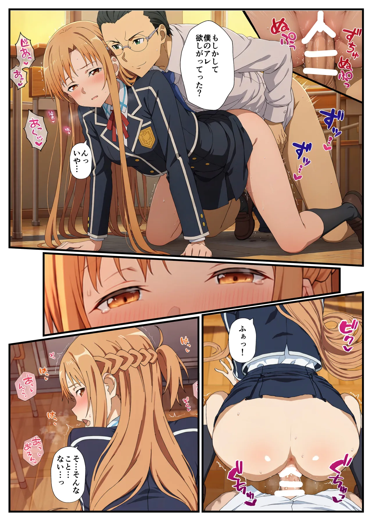 ページ画像