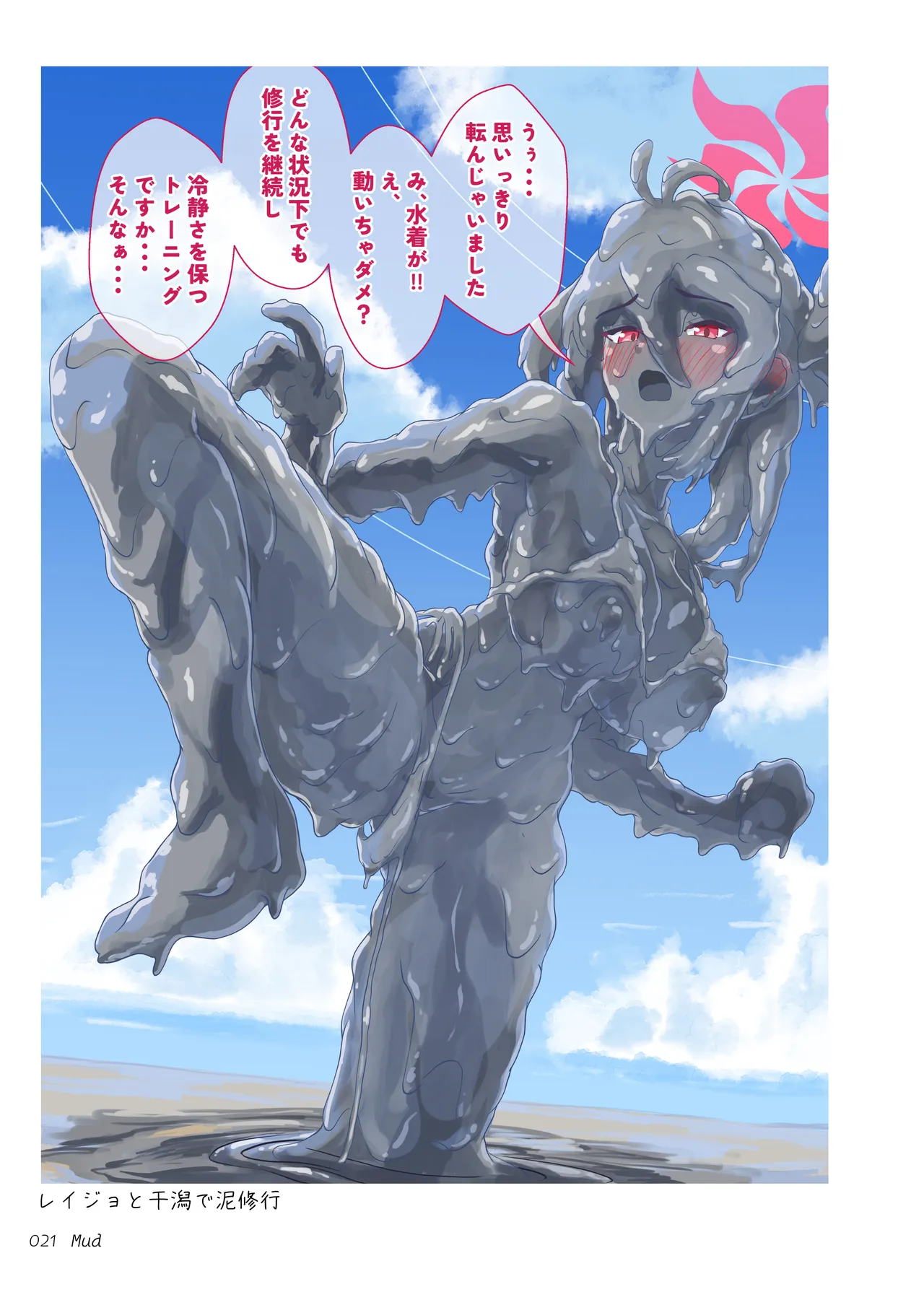ページ画像