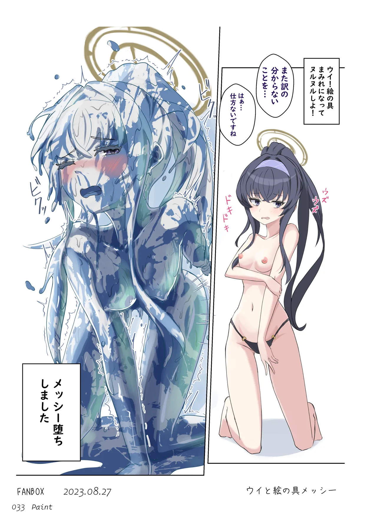 ページ画像