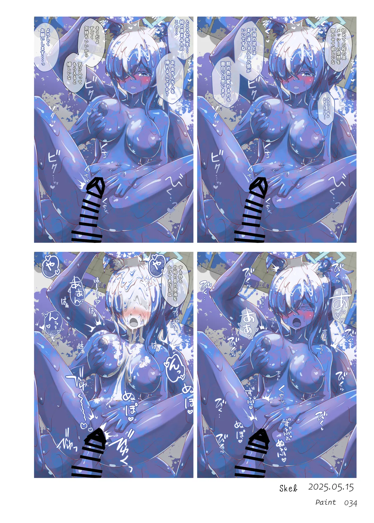 ページ画像
