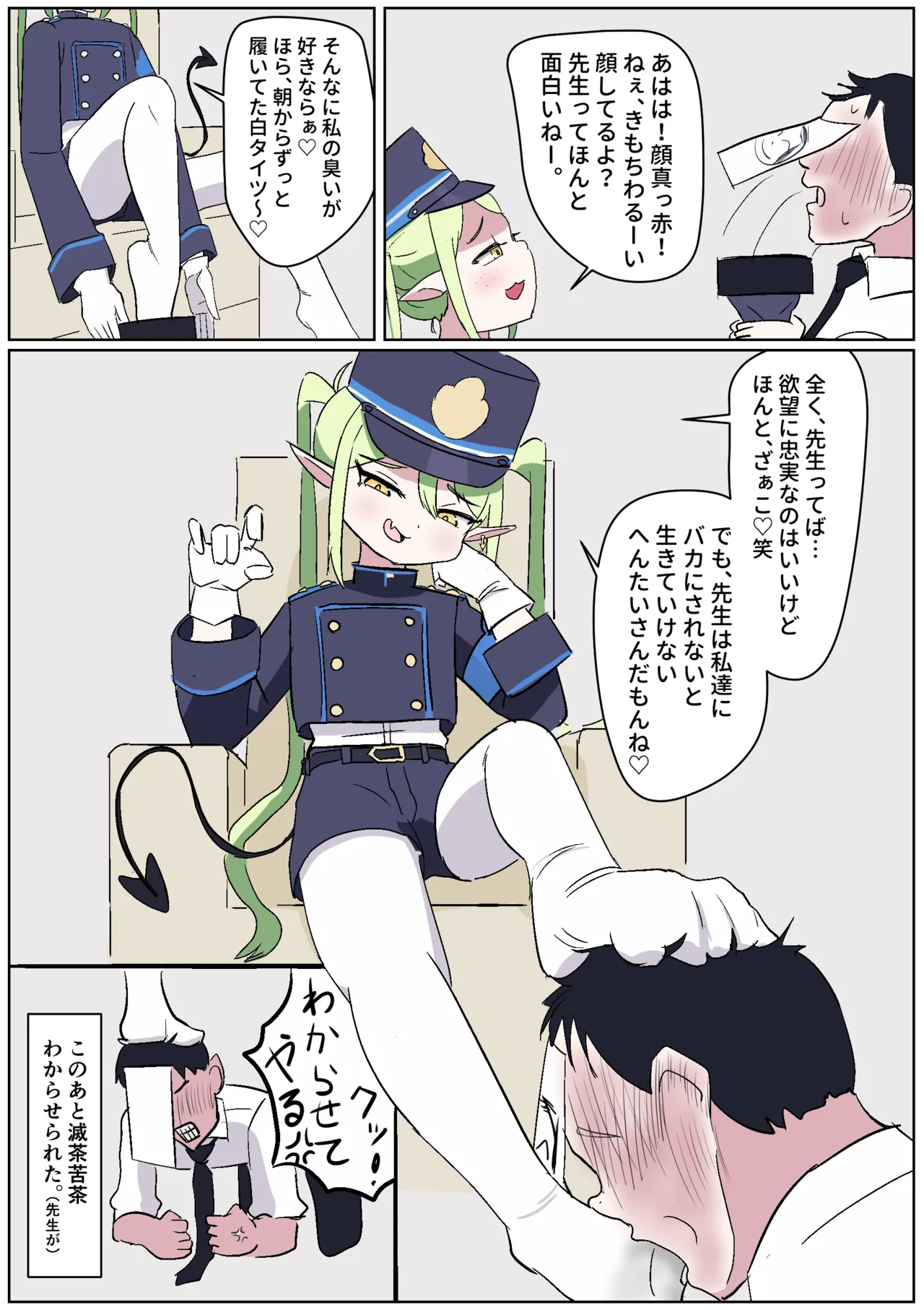ページ画像