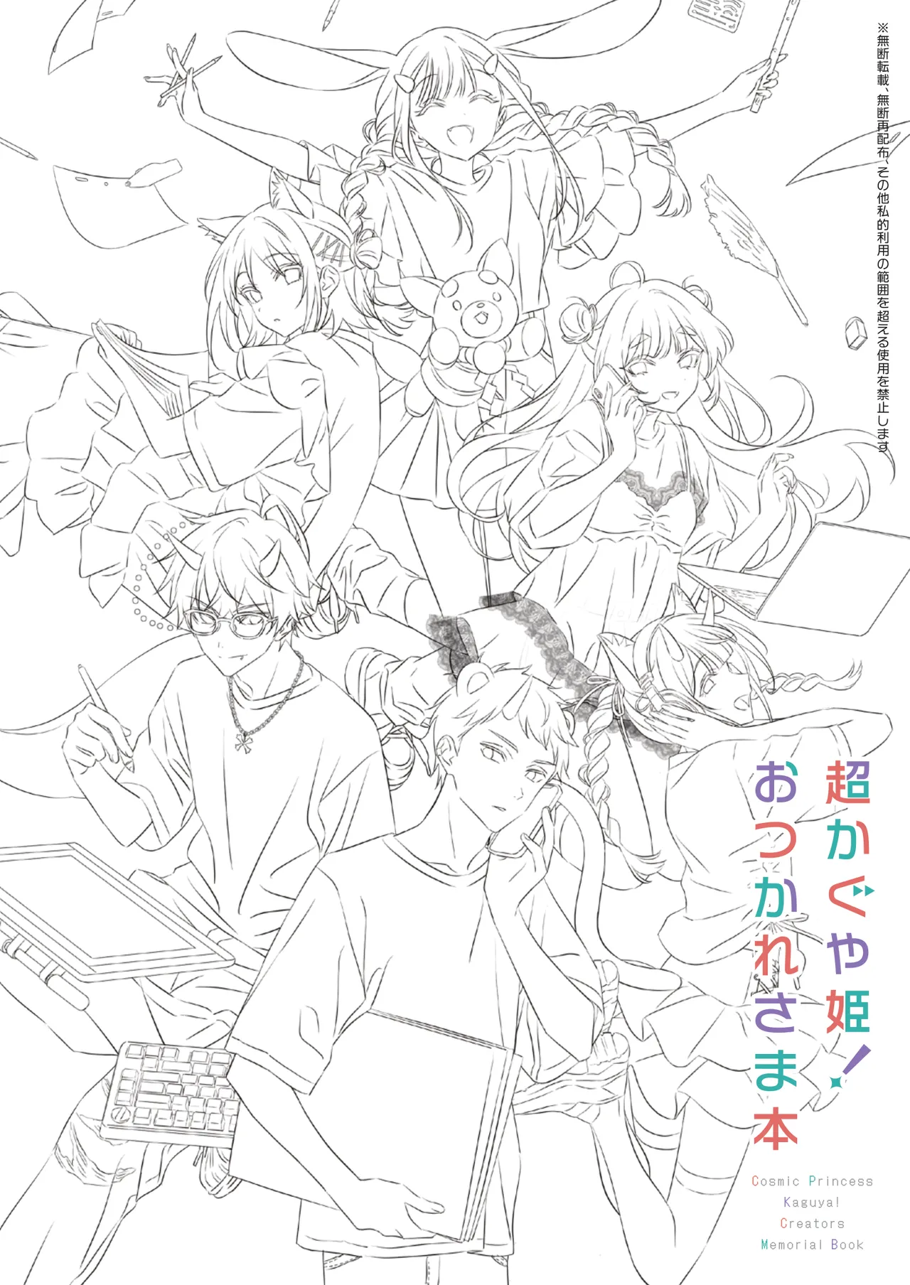 ページ画像