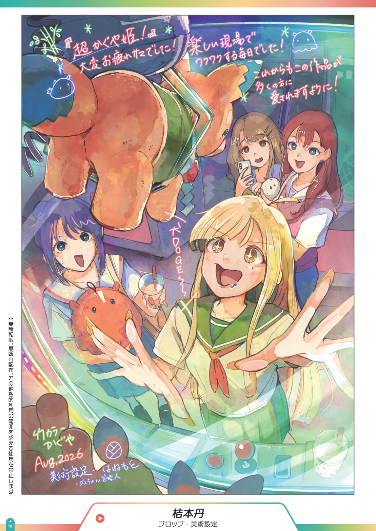ページ画像