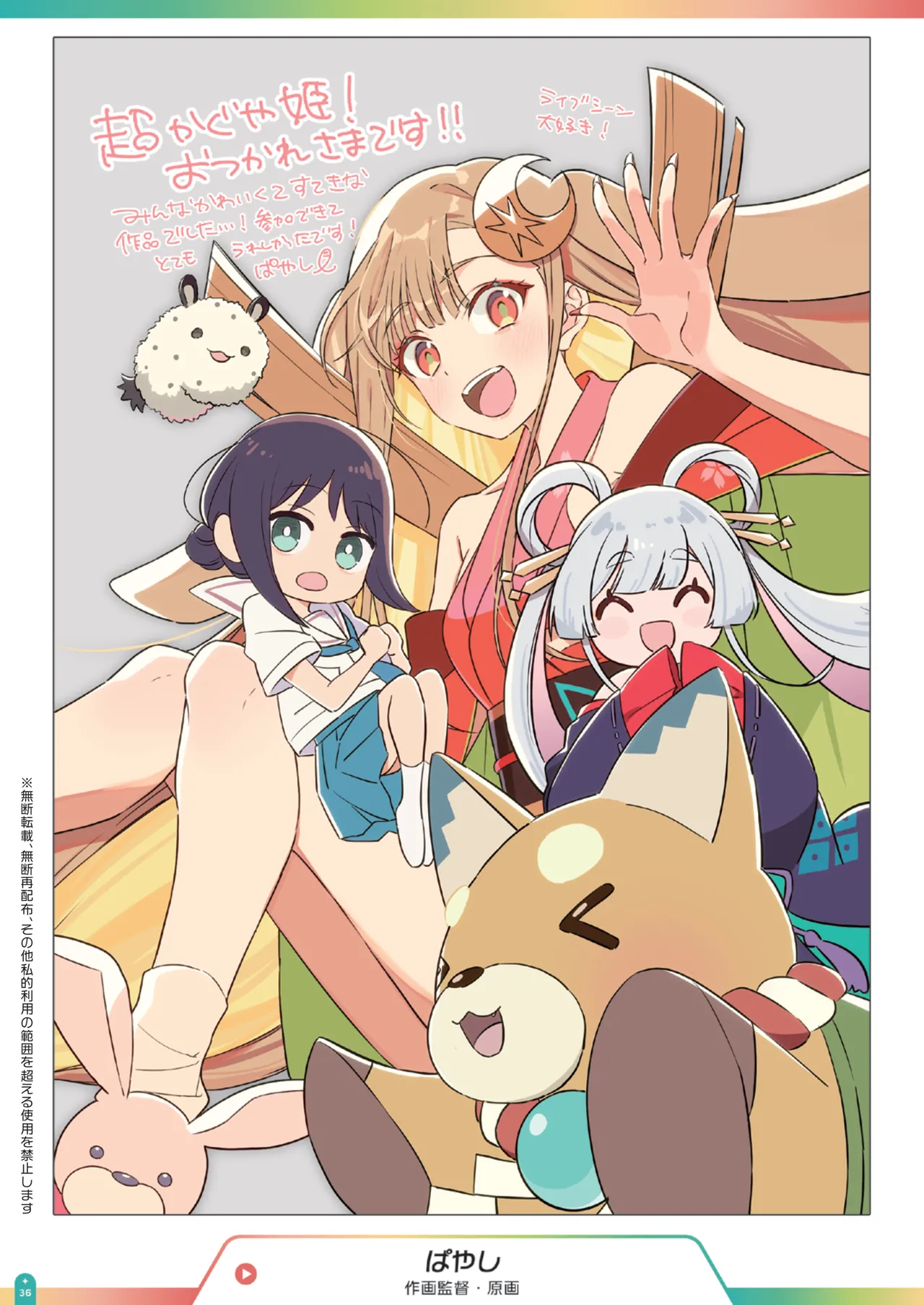 ページ画像