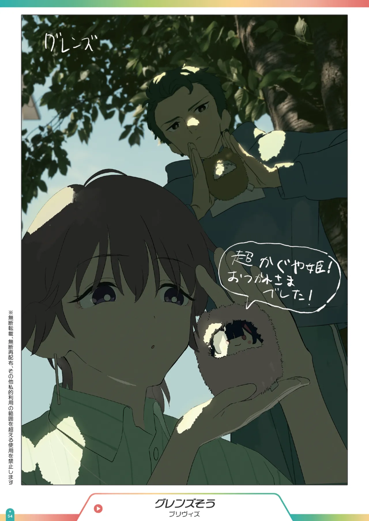 ページ画像