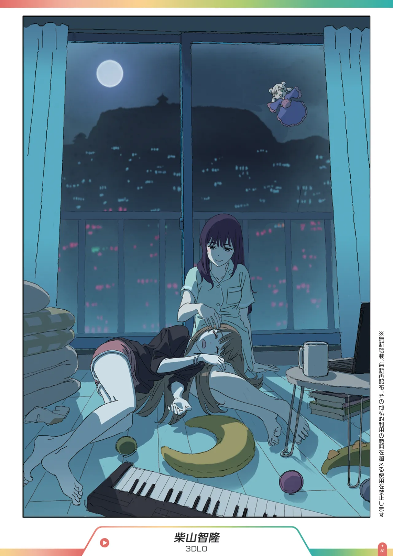 ページ画像