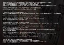 [ツナかま/Tsuna-kama]少女展示馆_第06号 作品封面