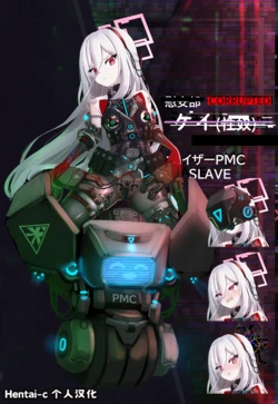 [yabaiviper]PMC-Corrupted Key-chan|PMC堕落凯伊酱 作品封面
