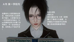 [契耀] 魔法少女短篇 01-06 作品封面