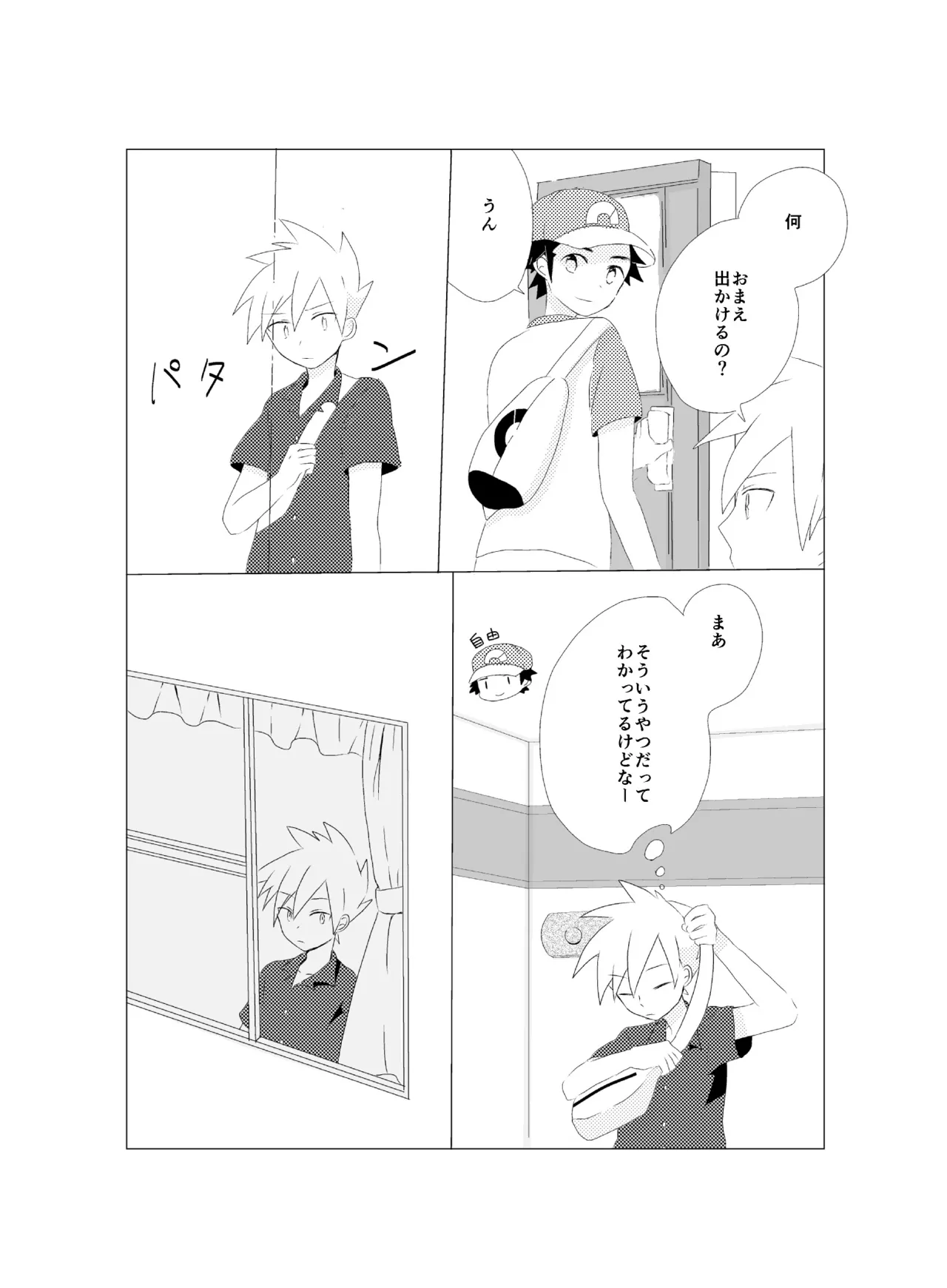 ページ画像