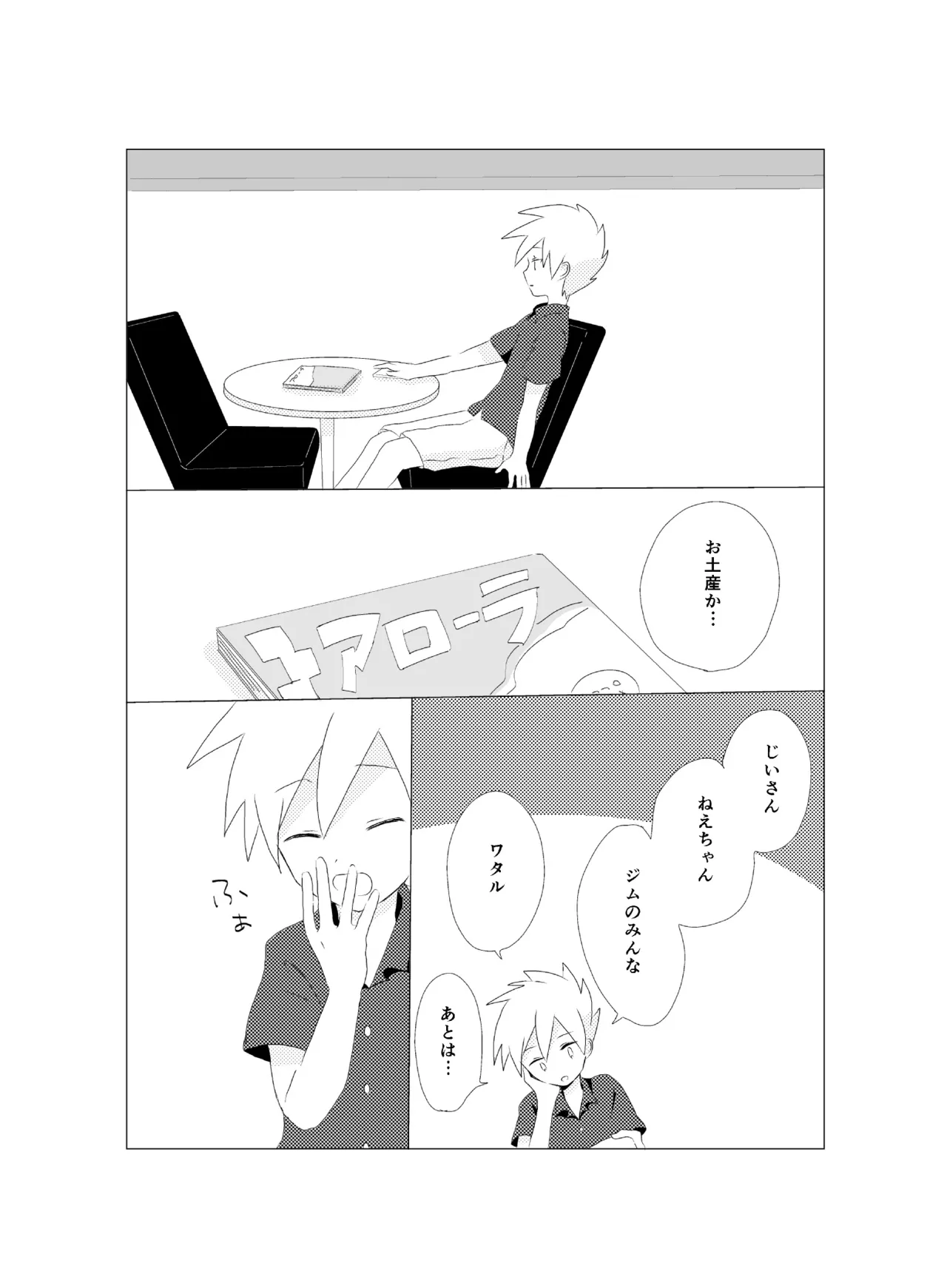 ページ画像