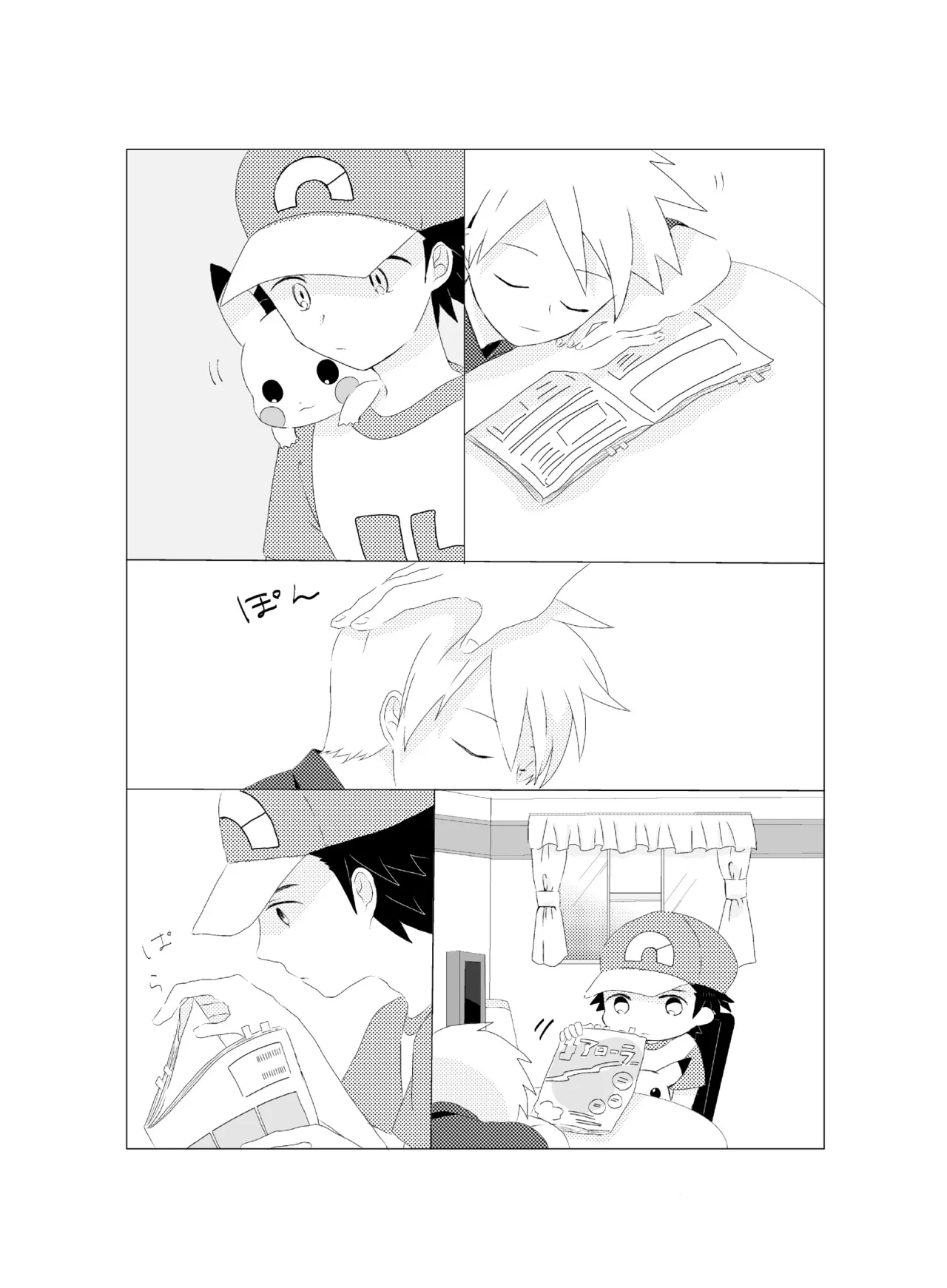 ページ画像