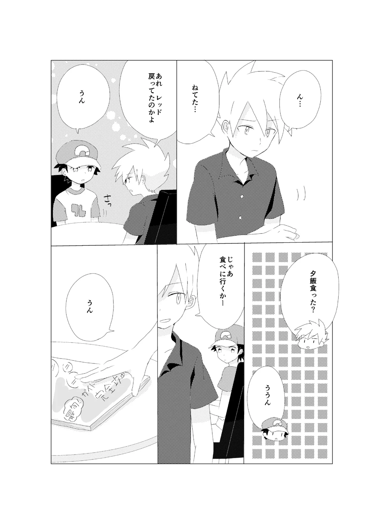 ページ画像